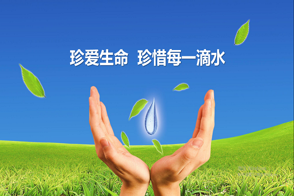 水量平衡測試 水量平衡測試